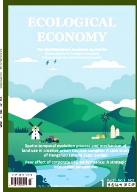 Ecological Economy杂志